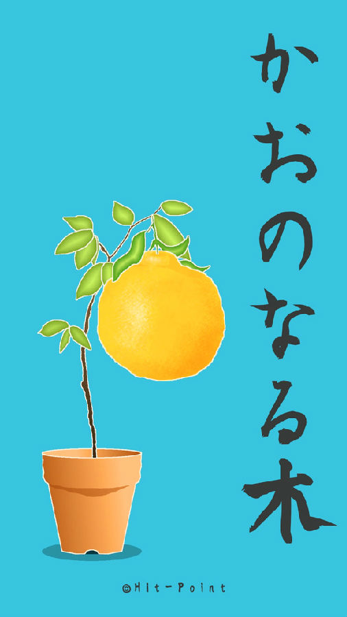 奇怪的树手游下载