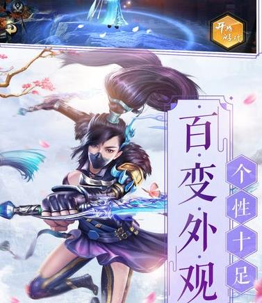 灵剑仙尊手游礼包激活码版下载