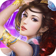 剑凌九霄v1.3.6 无限元宝版