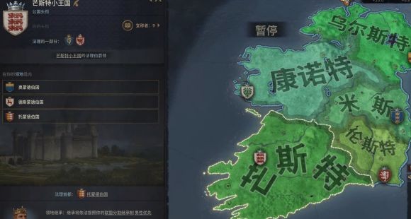 十字军之王3经济怎么发展 十字军之王3经济发展及封臣管理方法