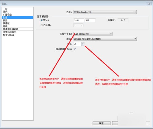 OBS Studio(obs工作室版)下载 v25.0.8官方中文版  (6)