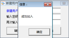 微平个人理财小软件 v2.71官方版
