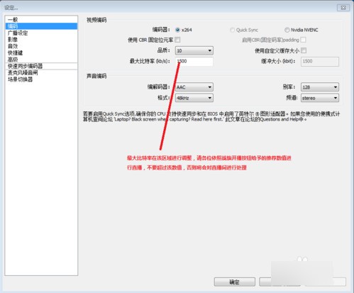 OBS Studio(obs工作室版)下载 v25.0.8官方中文版  (1)