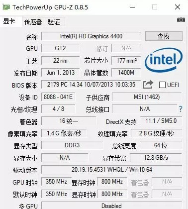 Z最新版-GPU-Z下载 v2.34.0.0官方版  (5)