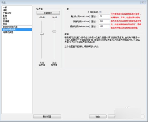 OBS Studio(obs工作室版)下载 v25.0.8官方中文版  (8)