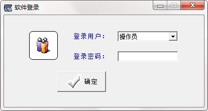 速用工资管理软件 v1.0官方版