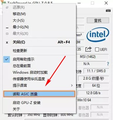 Z最新版-GPU-Z下载 v2.34.0.0官方版  (2)