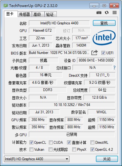 z中文版下载-GPU-Z(GPU识别工具)下载 v2.34.0绿色中文版  