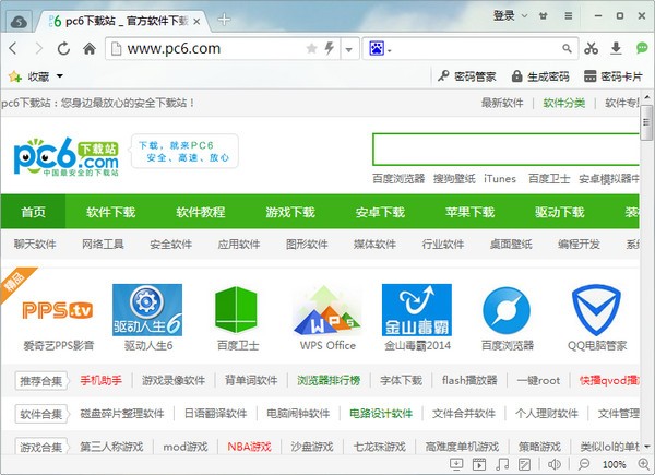 115电脑版下载 v23.9.1.4官方版  (3)