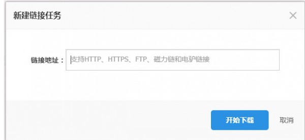 115电脑版下载 v23.9.1.4官方版  (4)