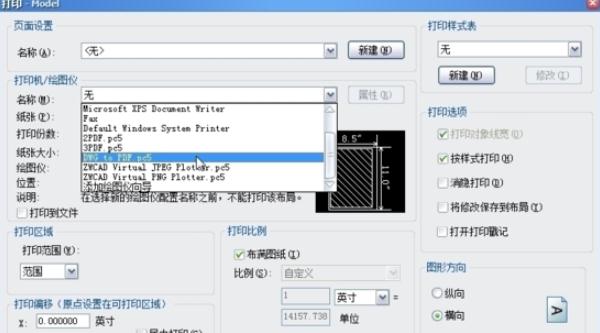 中望CAD2021最新版