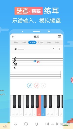 音壳app下载(1)