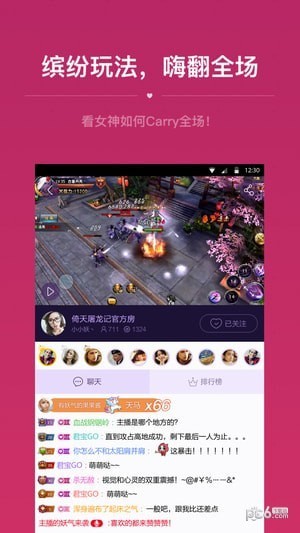 艺气山下载
