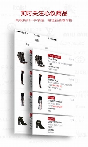 modesens app下载(1)