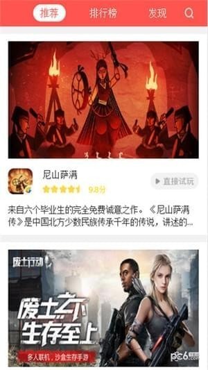溜溜社app下载(2)