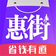 惠街 安卓版v7.7.0