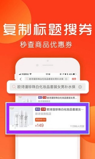 赚钱联盟app下载(2)