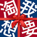 淘我想要 安卓版v2.0.28