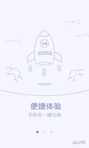 风水回收app下载(2)