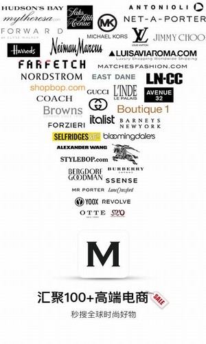 modesens app下载