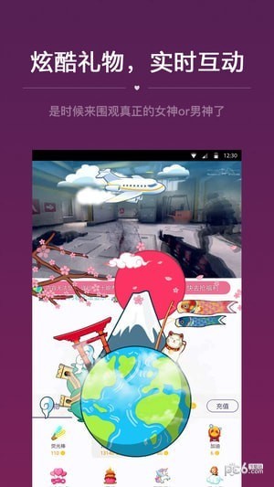 艺气山下载(1)