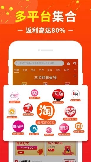 花猫云商app下载