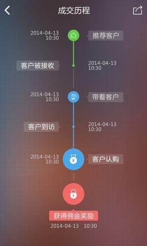 麦好房经纪人app下载