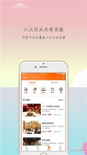 游米游下载