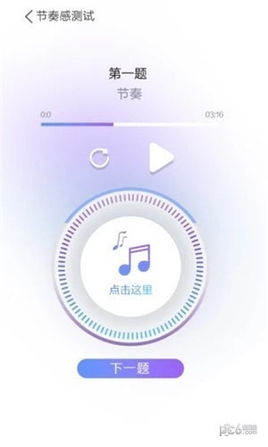 艺术素质测评app下载