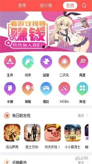 溜溜社app下载