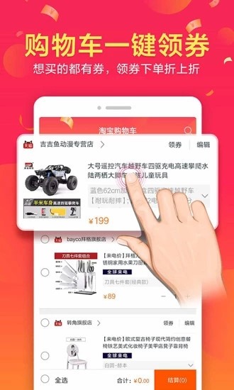 券二狗app下载