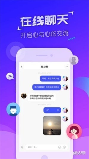 邦族app下载(2)