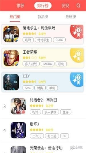 溜溜社app下载(3)