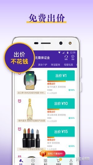 90秒app下载