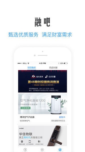 天九云app下载(1)