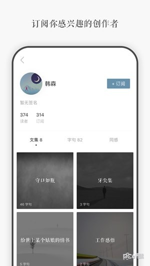 一言app下载(1)