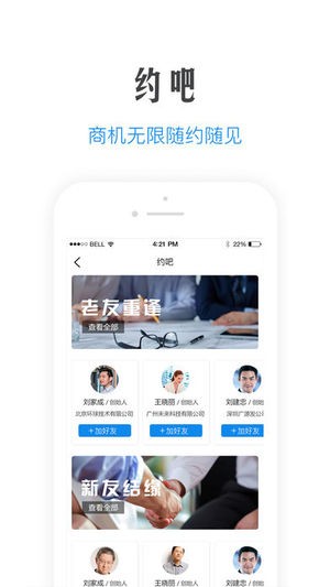 天九云app下载