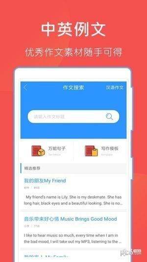 互助文档下载(2)