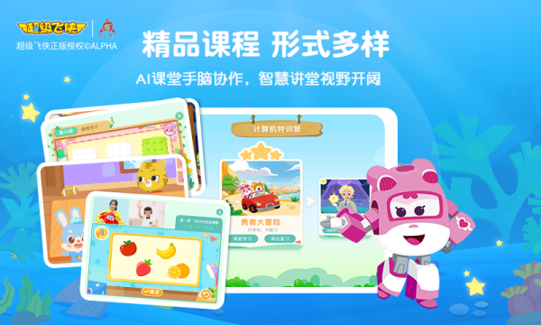 豌豆思维app安卓版下载
