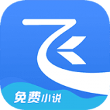 阅文飞读 安卓版v2.2.0.303