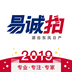 易诚拍 安卓版v3.4.2