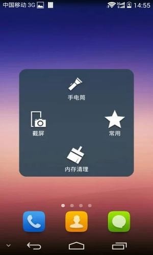 简约小白点安卓版下载(3)