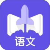 语文邦 安卓版v2.16.0