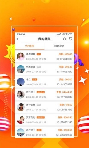 一哥管家app下载