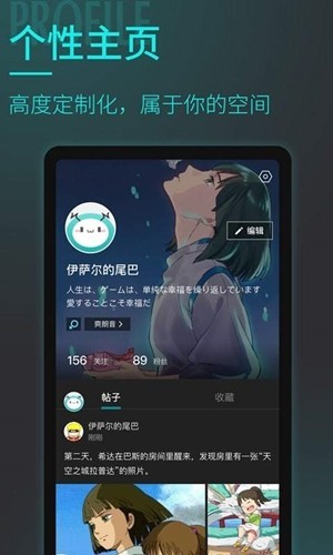 妙呜app下载