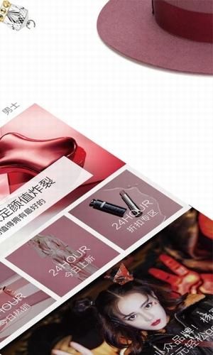OFashion迷橙app下载