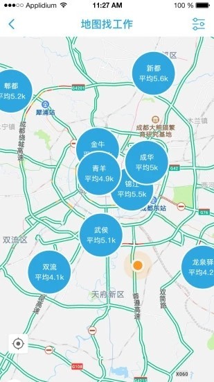 职池工作app下载