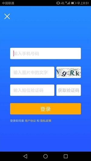 津抖云app下载