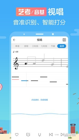 音壳app下载