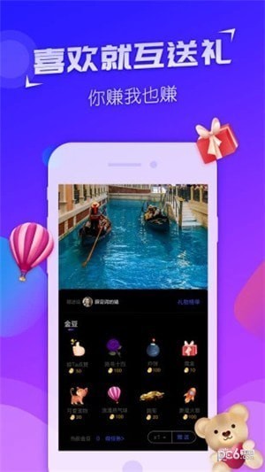 邦族app下载